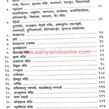 SafarHampi-Badamichi_I Safar Hampi-Badamichi_I