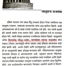 SafarHampi-Badamichi_Sample SafarHampi-Badamichi_Sample