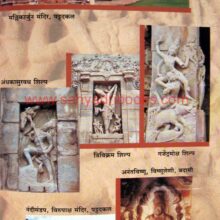 SafarHampi-Badamichi_Sample1 SafarHampi-Badamichi_Sample1