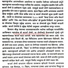 SafarMavalchi_Sample SafarMavalchi_Sample