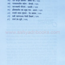 SafarSangliKolhapurchi_I3 SafarSangliKolhapurchi_I3