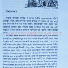 SafarSangliKolhapurchi_sample1 SafarSangliKolhapurchi_sample1