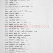 SahaliekdiwasachyaPunyachya_I6 SahaliekdiwasachyaPunyachya_I6