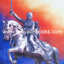 San Athrashe Sattavann