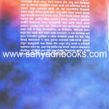 SanAthrasheSattavann_B