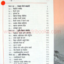 ShakakarteShivrayP2_I Shakakarte ShivrayP2_I