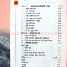 ShakakarteShivrayP2_I1 Shakakarte ShivrayP2_I1