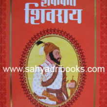 ShakakarteShivray_C Shakakarte Shivray