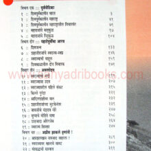 ShakakarteShivray_I Shakkarte Shivray_I