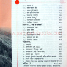 ShakakarteShivray_I1 Shakkarte Shivray_I1