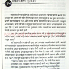 ShakakarteShivray_sample Shakakarte Shivray_sample