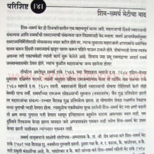 ShakakarteShivray_sample2 Shakakarte Shivray_sample2