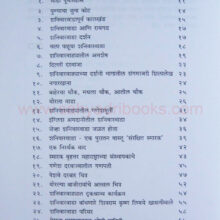 Shaniwarwada-PKG_I Shaniwarwada-PKG_I