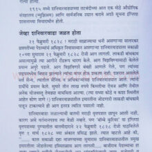 Shaniwarwada-PKG_Sample1 Shaniwarwada-PKG_Sample1