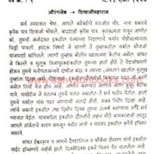 ShivKalinDurgpatre_Sample ShivKalin Durgpatre_Sample