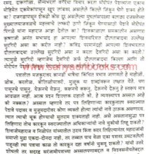 ShivKalinDurgpatre_Sample1 ShivKalin Durgpatre_Sample1