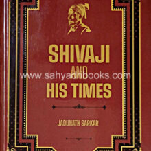 Shivaji-And-His-Times