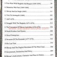 Shivaji-And-His-Times_I