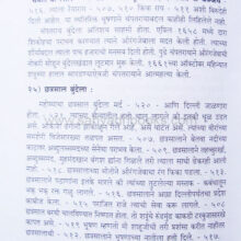 Shiv bhushan_sample2