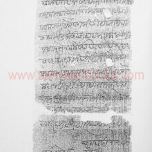 Shivchatrapatinchi PatreP2_Sample1