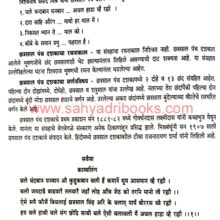 Shivraj Bhushan_Sample2