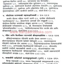 ShriMahalaxmi_I1 KaravirNivasini Shri Mahalakshmi_I1