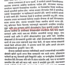 ShriMahalaxmi_Sample2 KaravirNivasini Shri Mahalakshmi_Sample2