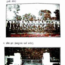 SitabardichiLadhai_Sample2 Sitabardichi Ladhai_Sample2