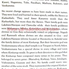 The Saraswats_Sample3