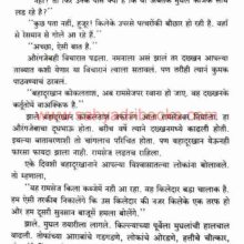 ThoralaRajaSangunGela_Sample2 Thorala Raja Sangun Gela_Sample2