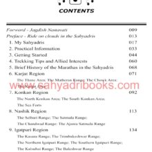 TrektheSahyadris_I Trek the Sahyadris_I