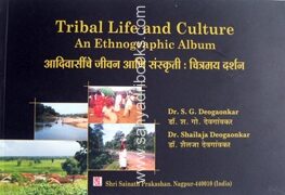 Tribal Life and Culture