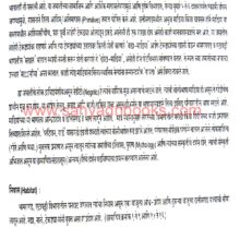 TribalLifeandCulture_Sample Tribal Life and Culture_Sample