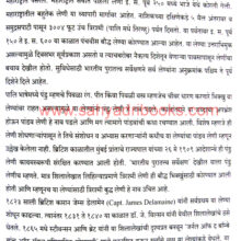 TrirashmiBuddhaLeni_Sample Trirashmi Buddha eni_Sample