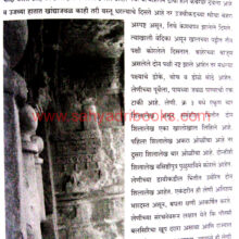 TrirashmiBuddhaLeni_Sample1 Trirashmi Buddha Leni_Sample1