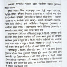 Valleyc of Flowers_sample