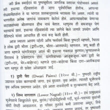 ValleyofFlowers_sample1