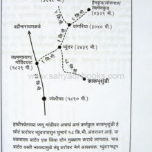 ValleyofFlowers_sample2