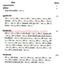 VerulLeni_I Verul Leni_I