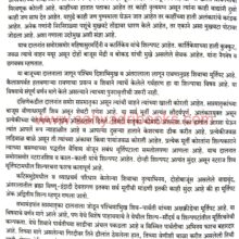 VerulLeni_Sample2 Verul Leni_Sample2