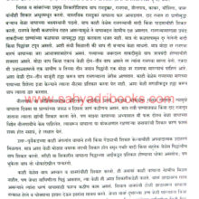 Wagh_Sample Wagh_Sample