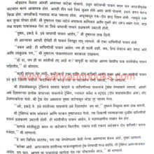 Wagh_Sample1 Wagh_Sample1