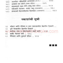 chalasahalila_I2 chalasahalila_I2