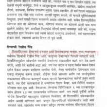 chalasahalila_Sample1 chalasahalila_Sample1