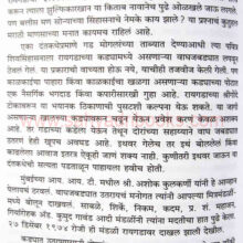 durgdurgeshwar raigad_Sample