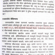 durgdurgeshwar-raigad_sample1