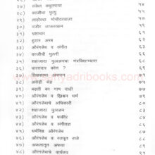 hasarimoglai_I1 hasari moglai_I1