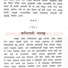 hasarimoglai_Sample2 hasari moglai_Sample2