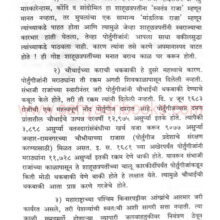 hindu-devalayatil-portuguese-ghanta_Sample