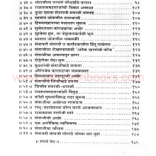 ranzunjarsantajighorpade_I1 ranzunjarsantajighorpade_I1